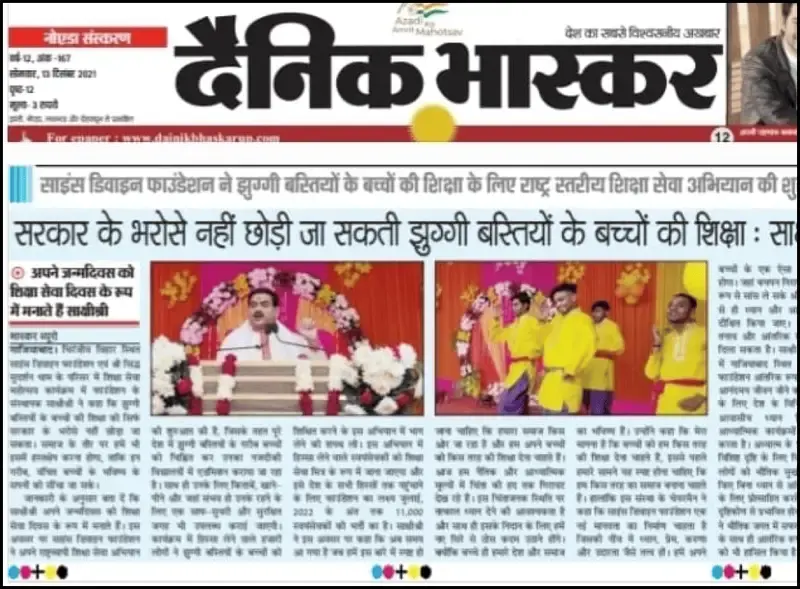 Page 3 News